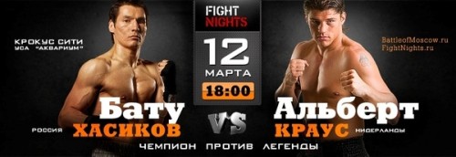 Fight Nights: Battle of Moscow 3