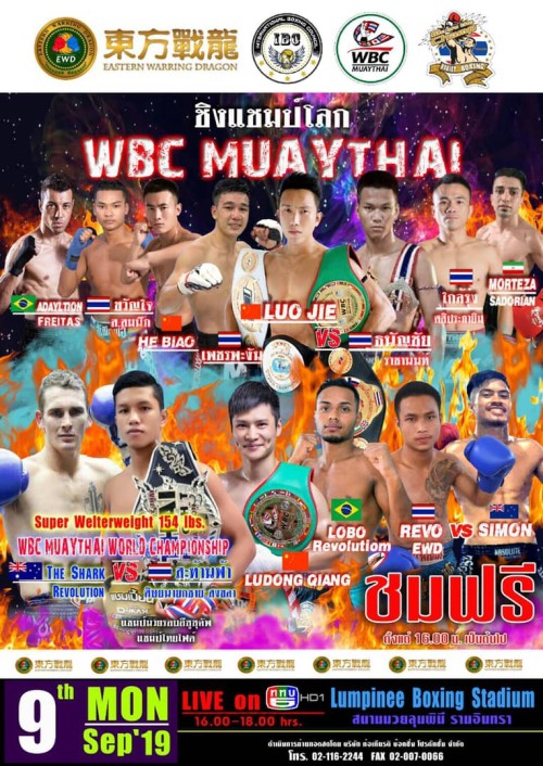 WBC Muaythai