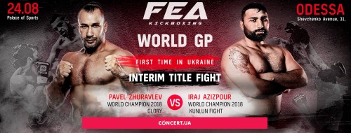 FEA Kickboxing
