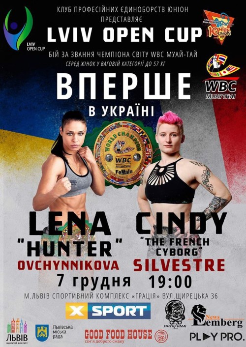 LVIV Open Cup