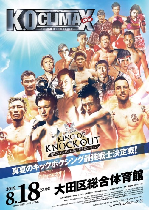 K.O. Climax 2019 Summer Kick Fever