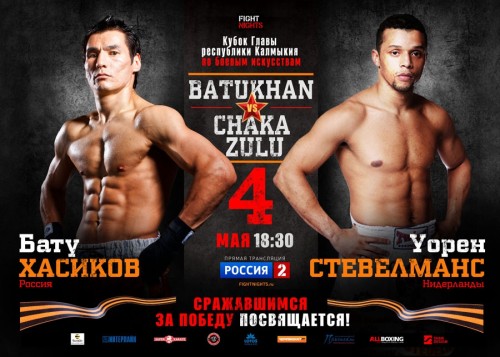 Battle in Kalmykia