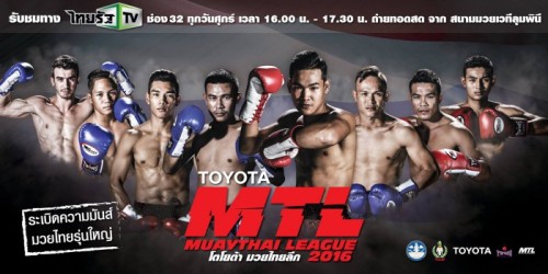 Muaythai League