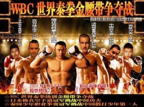 WBC