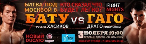 Battle Of Moscow 8