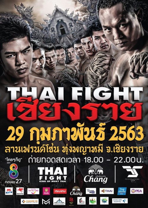 Thai Fight