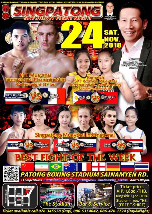 Singpatong Saturday Fight Night