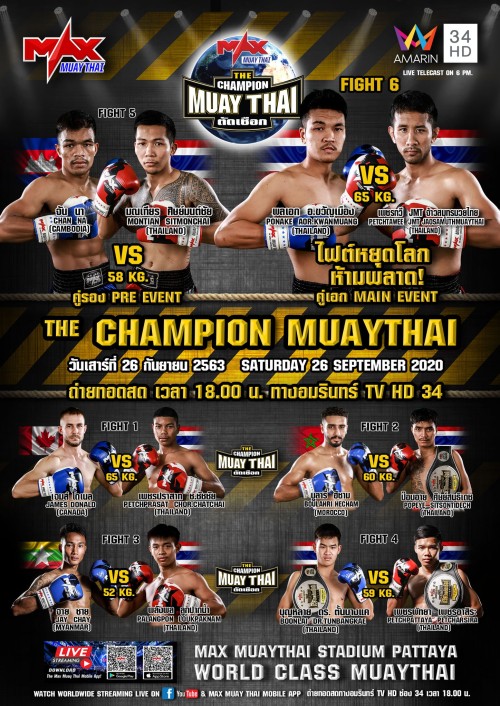 The Champion Muaythai