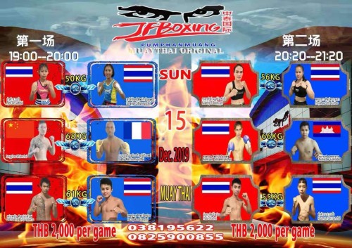 Pumphanmuang Muaythai Original