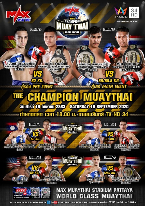 The Champion Muaythai
