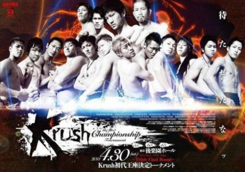 Krush Championship Tournament