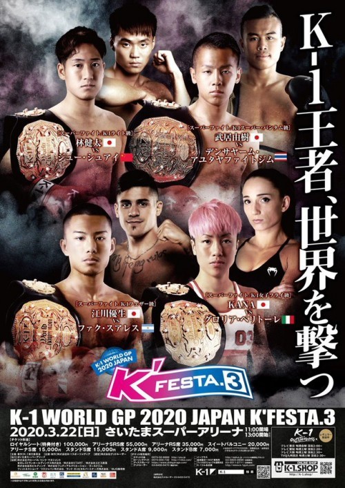 K' Festa 3