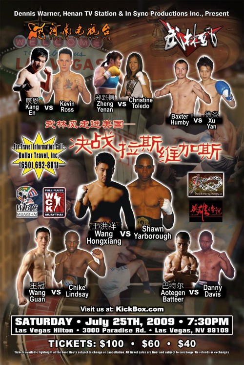 WCK Muaythai