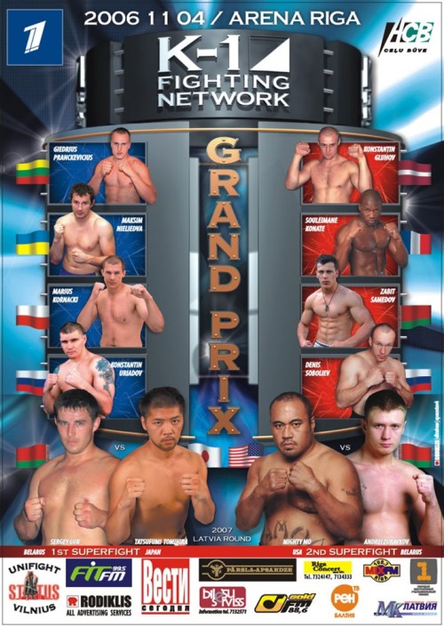 K-1 Fighting Network