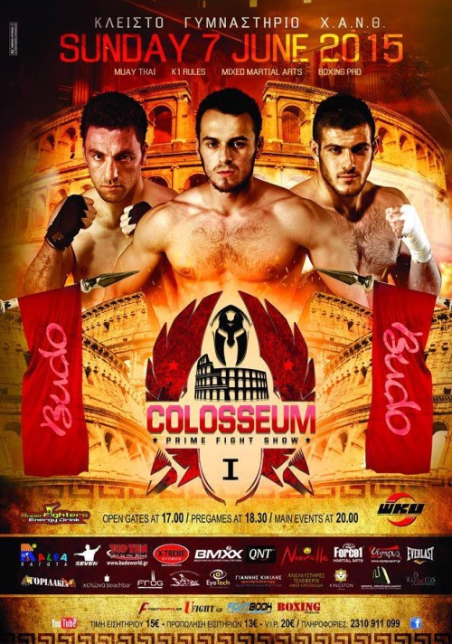 Colosseum I
