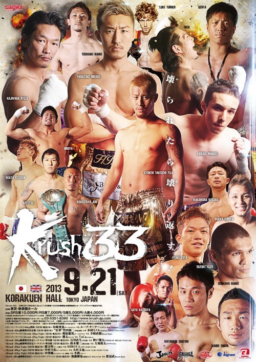Krush 33