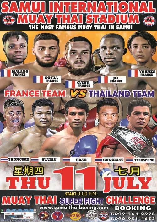 Samui International Muay Thai Stadium