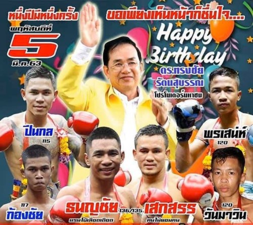 Songchai's Birthday