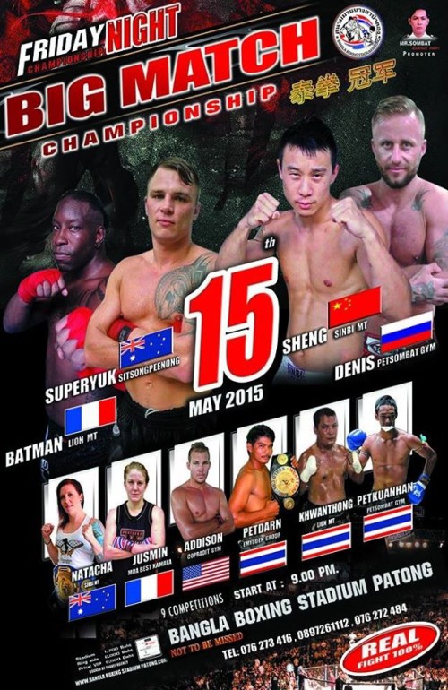 Bangla Boxing Stadium