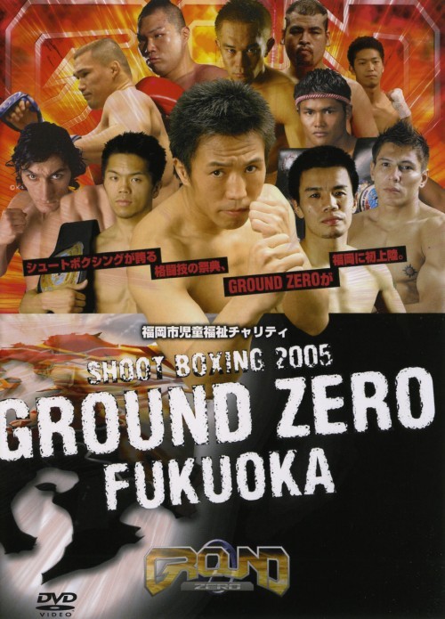 Shoot Boxing Ground Zero