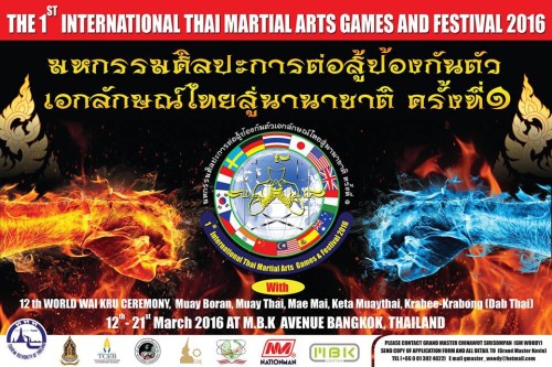 International Thai Martial Arts Games & Festival