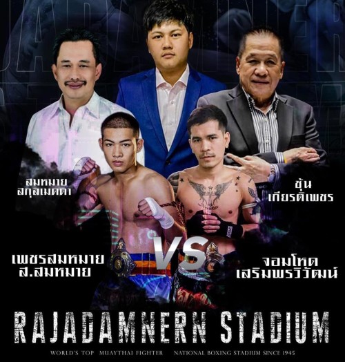 Rajadamnern