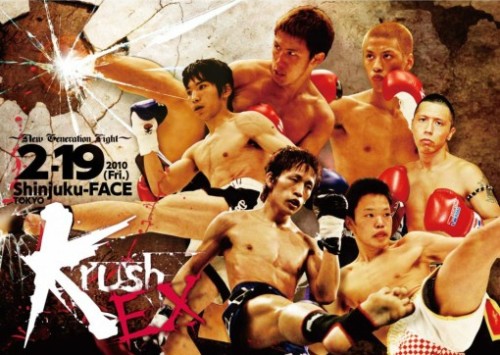 Krush EX