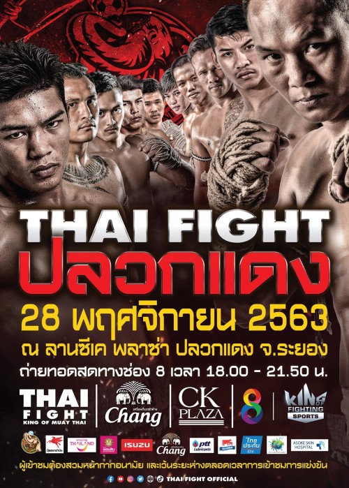 Thai Fight