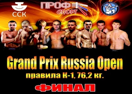 Grand prix Russia Open
