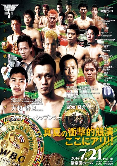 NJKF 2014 5th