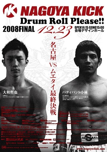 Nagoyakick - DrumRoll Please!!