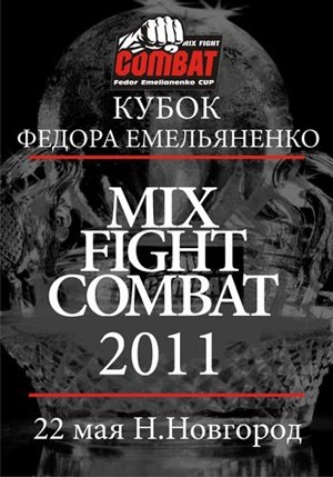 Fedor Emelianenko Cup