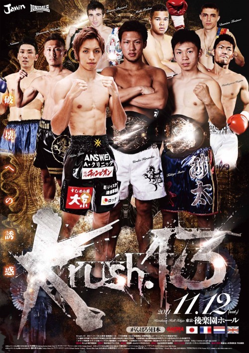 Krush 13