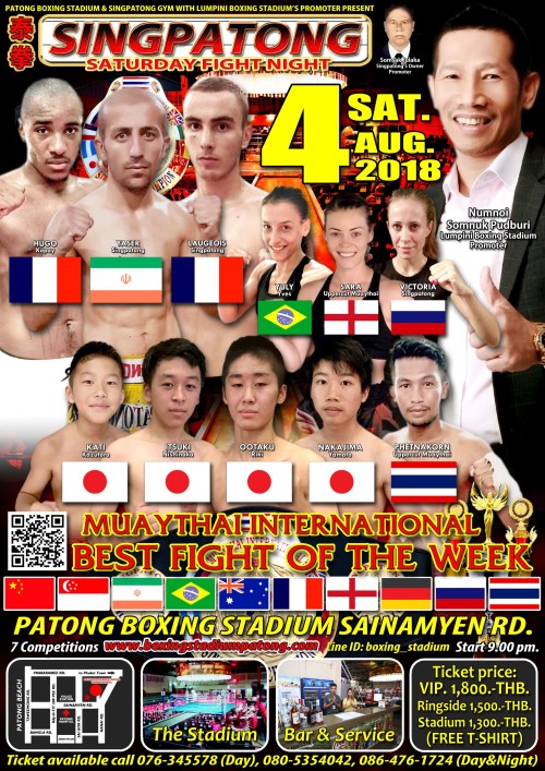 Singpatong Saturday Fight Night