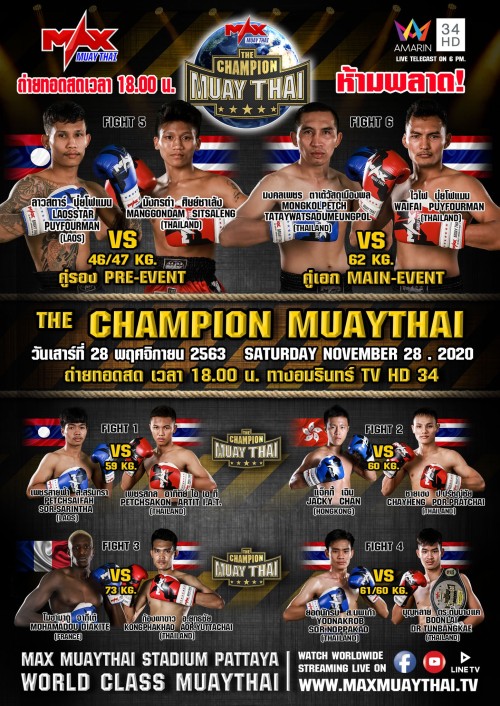 The Champion Muaythai