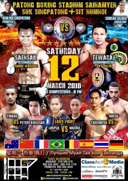 Patong Boxing Stadium Sainamyen