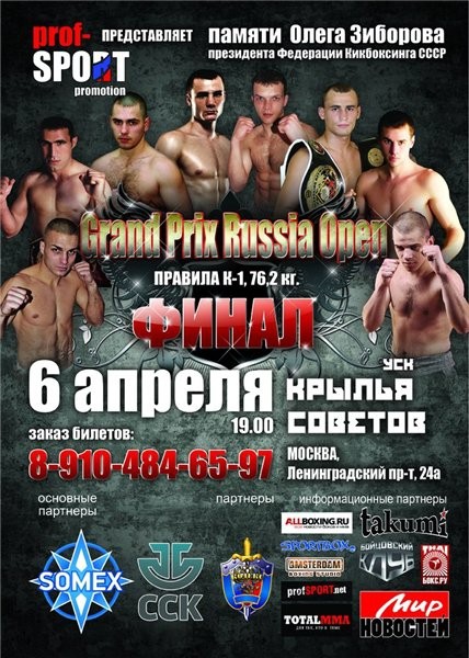 Grand Prix Russia Open