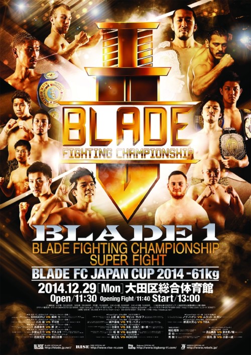 Blade 1