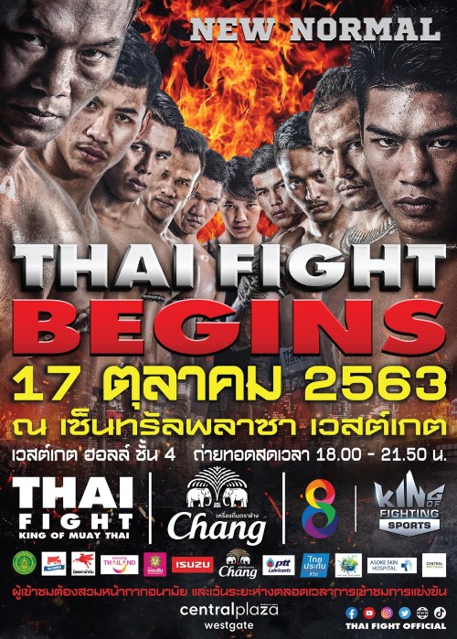 Thai Fight