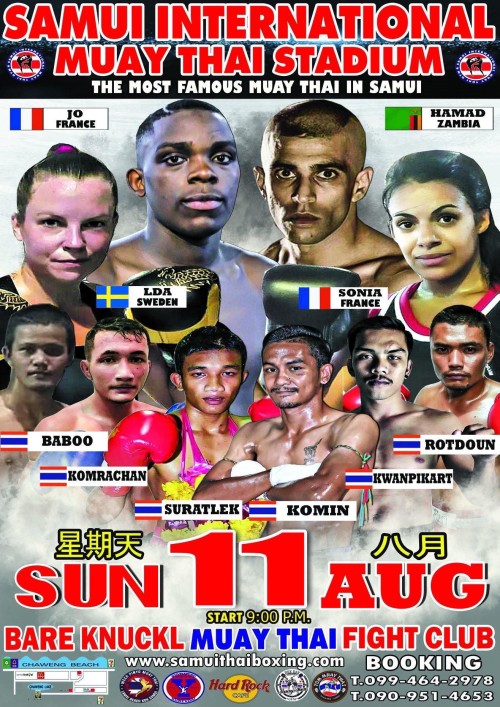Samui International Muay Thai Stadium