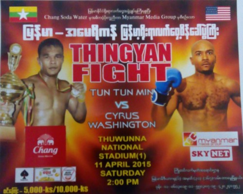 Thingyang Fight