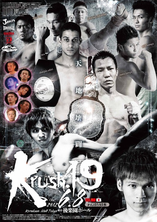 Krush 19
