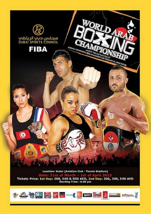 World Arab Boxing Championship