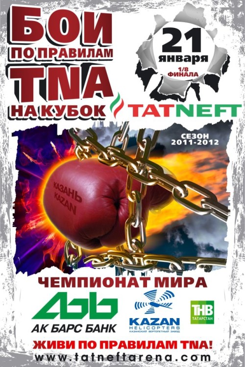 Tatneft Cup 2012 - 2nd selection, 1/8 final