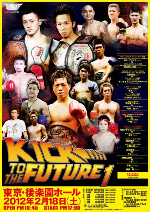 NJKF Kick to the Future 1