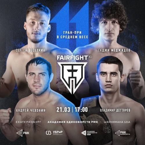 Fair Fight XI