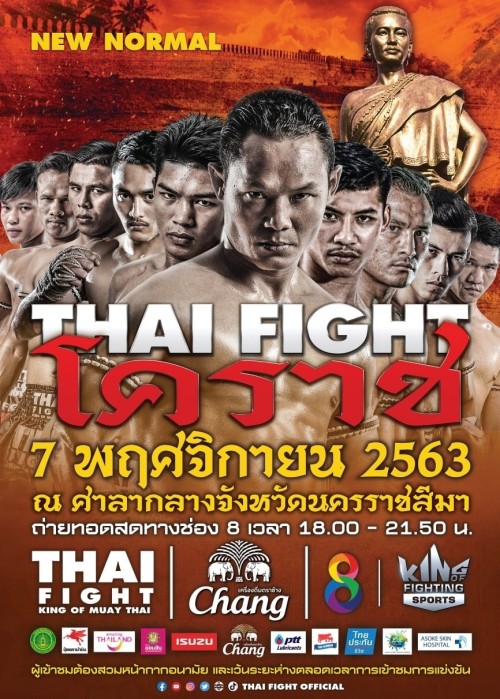 Thai Fight