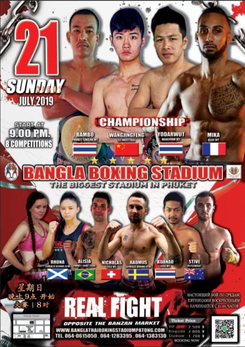 Bangla Boxing Stadium