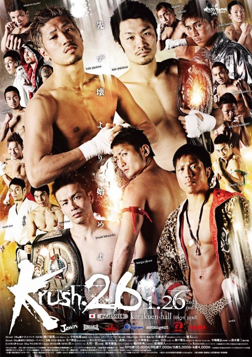 Krush 26