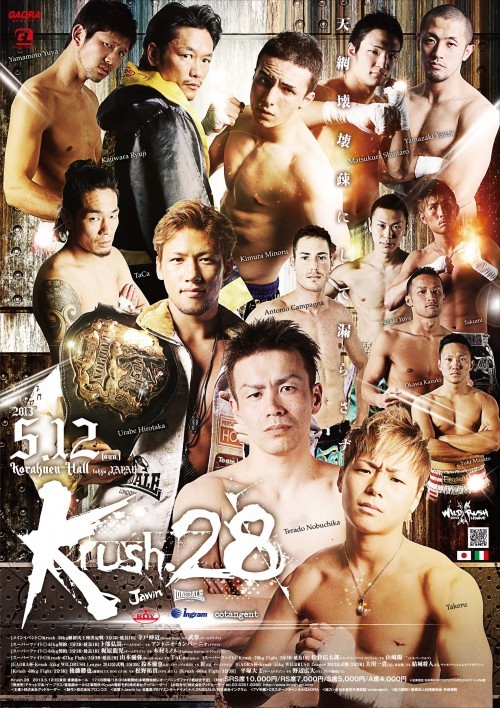 Krush 28